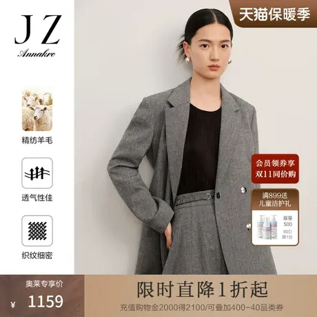 玖姿安娜蔻驳领OL商务优雅复古格纹羊毛西装上衣女2023秋新款图片