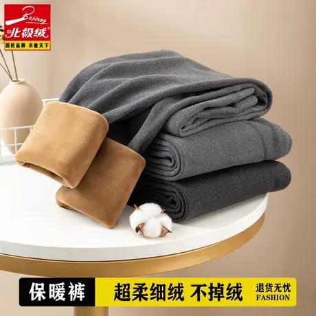 北极绒加厚加绒秋裤薄款修身打底裤毛裤高腰大码保暖裤棉裤男士图片