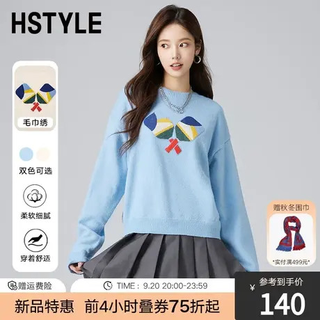 韩都衣舍休闲百搭绣花毛衣2023秋冬新款女老钱风毛针织衫HDK7011商品大图