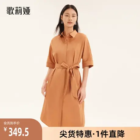 歌莉娅奥莱 秋季新中式连衣裙橙驼色衬衫式棉质女百搭1A7C4K130商品大图