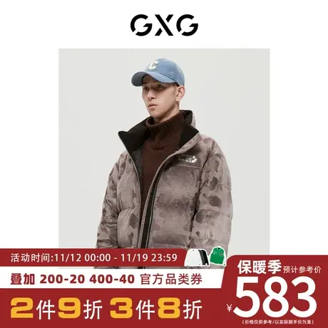 GXG男装[新尚]商场同款沉静棕系列棕色羽绒服 冬季新品图片