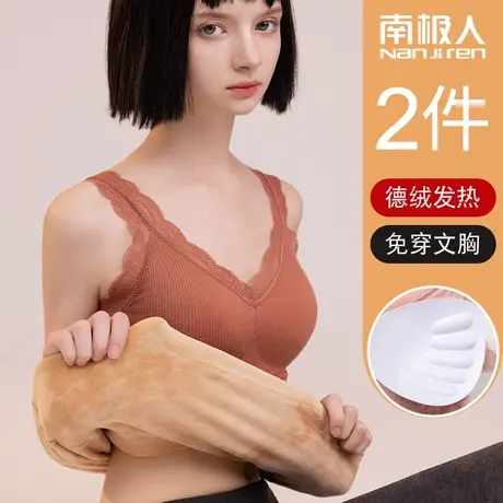 南极人保暖背心女士加绒加厚德绒发热秋冬季款带胸垫内衣2023新款图片