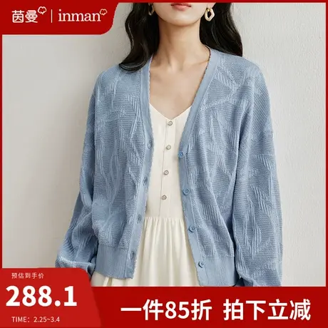 茵曼针织开衫外套女2024年春季新款长袖宽松显瘦外搭披肩罩衫上衣图片