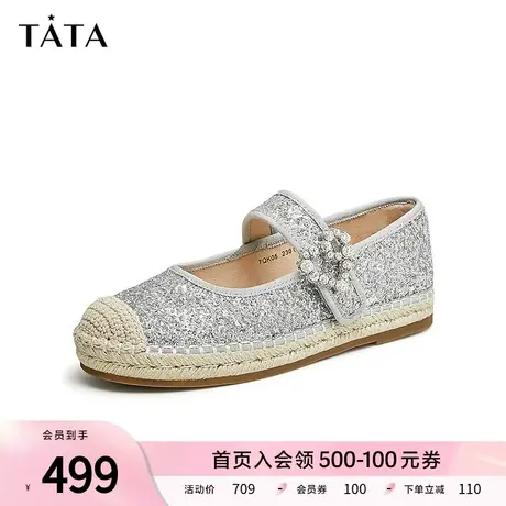 Tata他她平底银色玛丽珍新中式单鞋田园风渔夫鞋女2024新7QK05AA4商品大图
