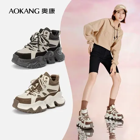 奥康女鞋 冬季气质时尚厚底老爹鞋加绒保暖时尚运动休闲鞋舒适潮图片