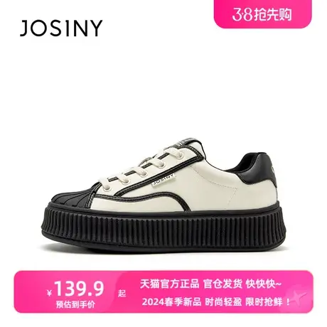 卓诗尼板鞋女2024春季新款复古贝时尚百搭休闲鞋潮壳头平底小白鞋商品大图