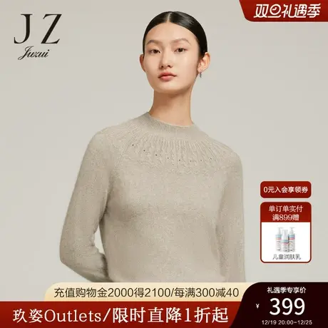 JZ玖姿商场同款插肩袖女装冬季新款兔毛针织毛衣JWBD31064商品大图