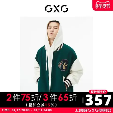 GXG男装 商场同款墨绿色棒球领夹克 22年秋季城市户外系列图片
