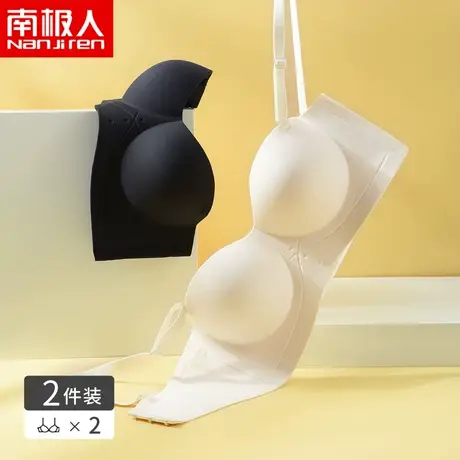 南极人无肩带内衣女士小胸聚拢显大无痕收副乳防下垂滑美背文胸罩商品大图