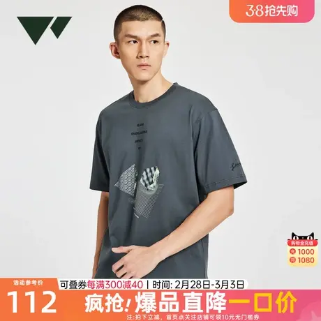 【100%棉】七匹狼圆领短袖T恤男夏季新款印花纯棉吸湿透气上衣男商品大图