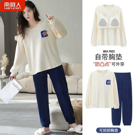 睡衣女春秋款带胸垫一体纯棉秋冬女士长袖雅丽家居服套装女款秋季图片