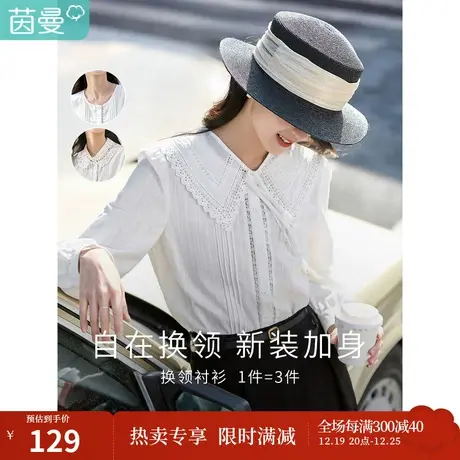 茵曼2023春女装新款田园优雅纯棉舒适灯笼袖牙签褶修身衬衫衬衣图片
