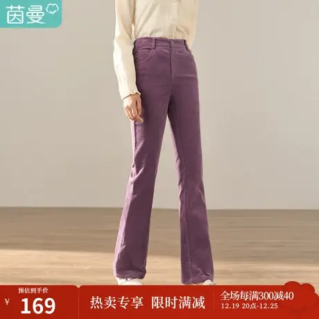 【商场同款】茵曼女冬新款休闲显瘦保暖灯芯绒微喇叭裤长裤商品大图