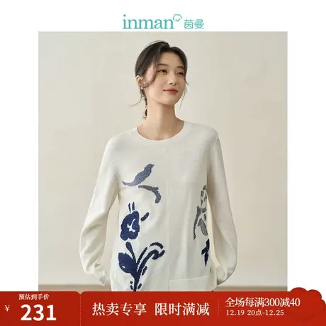 【商场同款】茵曼提花毛衣2023秋季女装新款不规则下摆显瘦上衣商品大图