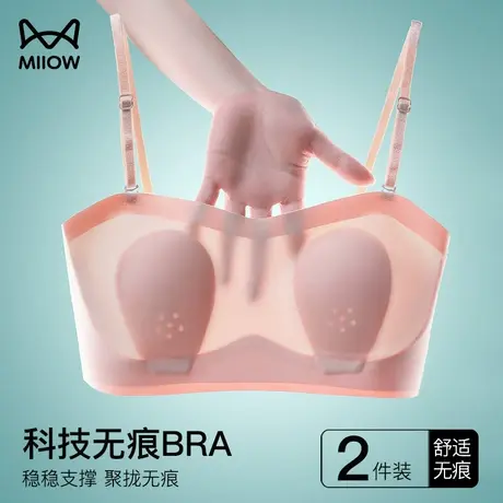 猫人无肩带防滑聚拢无痕抹胸裹胸内衣女夏季薄款超薄兔耳朵文胸罩图片