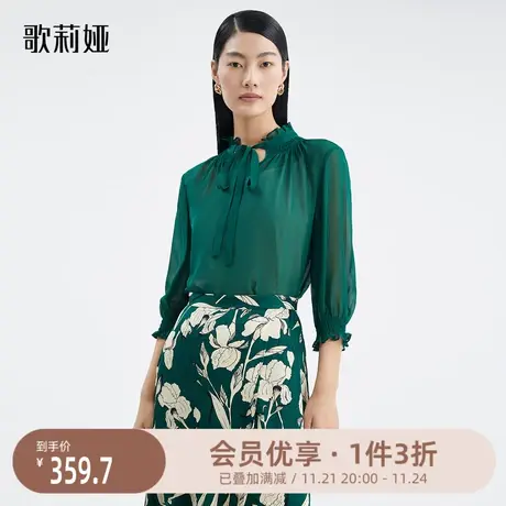 【歌莉娅奥莱】夏季新品10姆米真丝乔其衬衫126L3D420图片