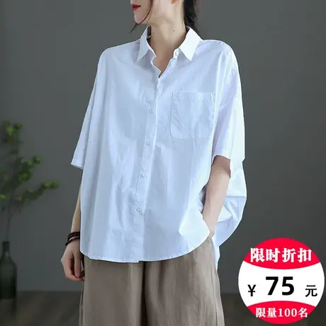 dza 文艺复古白色衬衫女士中袖高端上衣外穿新款夏季短款休闲衬衣图片