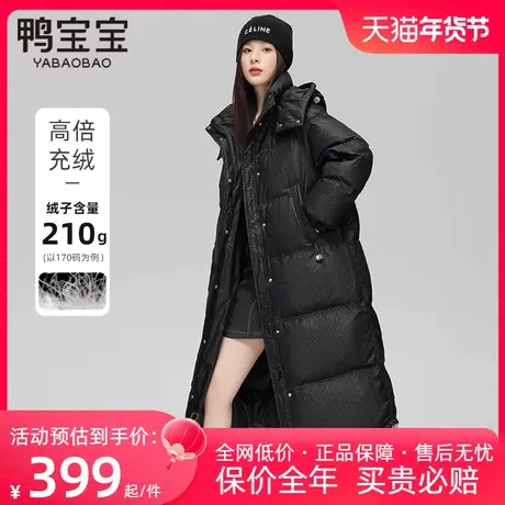 鸭宝宝鸭绒羽绒服女长款过膝2023新款东北极寒加厚被子款冬季外套商品大图