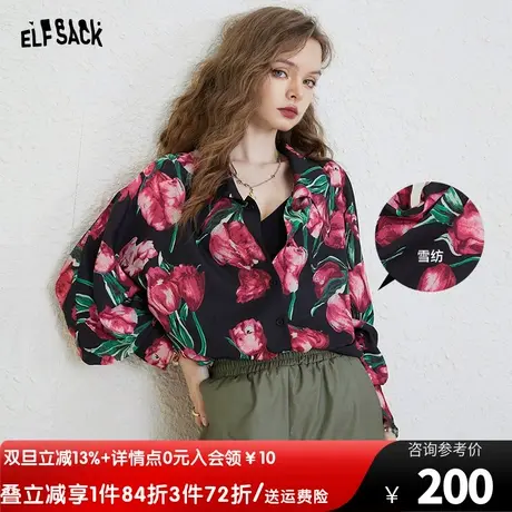 妖精的口袋雪纺印花衬衫女2023秋季新款polo领气质防晒长袖上衣潮图片