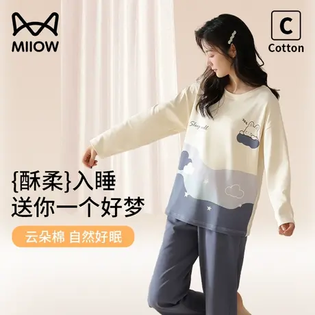猫人纯棉睡衣女士春秋款2023年新款大码冬季休闲家居服套装可外穿商品大图