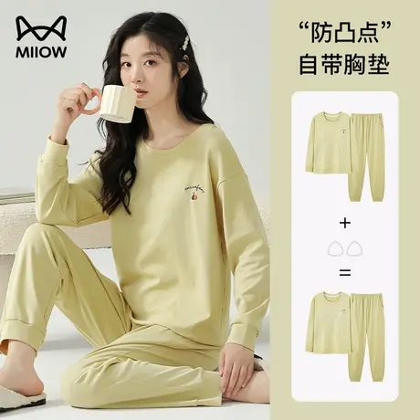 猫人纯棉睡衣女春秋2023年新款带胸垫薄款长袖长裤家居服套装冬季商品大图