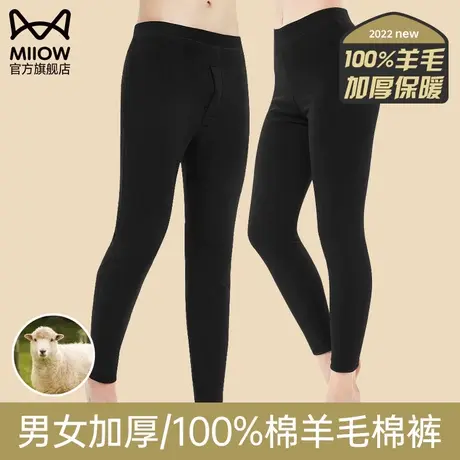 猫人保暖裤男士加绒加厚秋裤毛裤线裤衬裤打底羊毛裤绒裤女士冬季图片