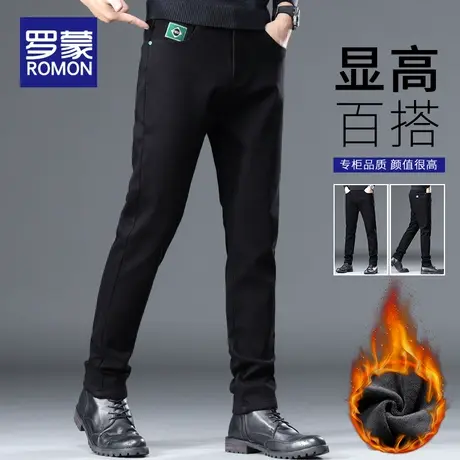 罗蒙加绒加厚牛仔裤男秋冬款2023新款直筒修身小脚长裤子男士冬季商品大图
