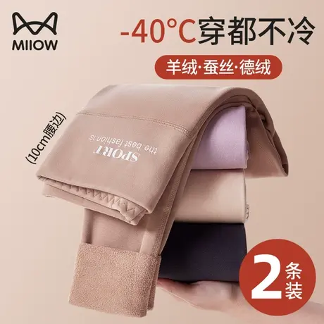 猫人保暖裤女加绒加厚高腰羊绒发热德绒秋裤打底线裤绒裤2023新款图片