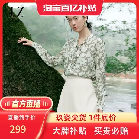 【百亿补贴官方直播】玖姿春季新款轻松感雪纺衫衬衫图片