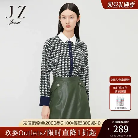 玖姿官方奥莱秋季新款几何印花时尚撞色垂坠雪纺衬衫小衫女上衣商品大图