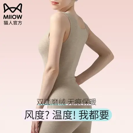 猫人保暖背心无痕贴身穿羊绒蚕丝双面德绒自发热秋衣冬季打底内衣图片