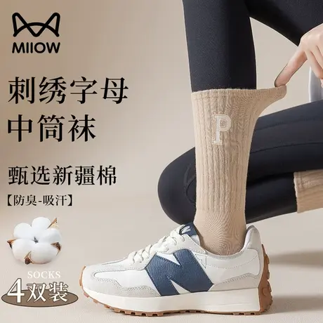 猫人袜子女中筒防臭防脚气防起球长绒棉吸汗刺绣字母运动袜秋冬季图片