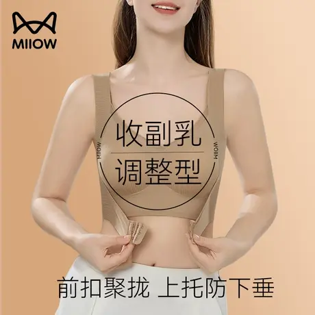 猫人内衣女大胸显小胸聚拢前扣无钢圈调整型收副乳防下垂文胸胸罩图片