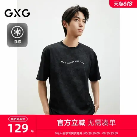 2025年夏季新品GXG男装男士短袖晕染含棉设计男士T恤商品大图