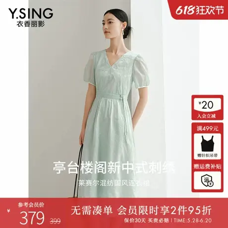 衣香丽影蓝色新中式国风连衣裙女2025夏季新款泡泡袖天丝裙子图片