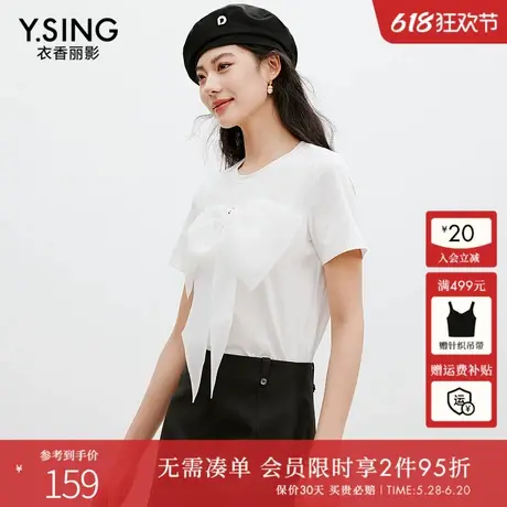 衣香丽影白色蝴蝶结短袖T恤女2025年春装新款独特设计感宽松上衣商品大图