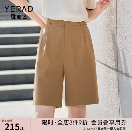 娅丽达卡其色西装短裤女黑色五分裤夏新款女裤休闲中裤A字阔腿裤图片
