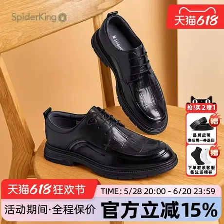 蜘蛛王男鞋官方旗舰店正品2025年夏季新款商品皮鞋精品系带德比鞋商品大图