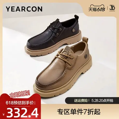 意尔康皮鞋男2025春季新款头层牛皮商务休闲鞋时尚潮流复古单鞋男图片