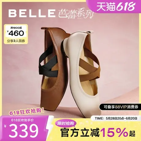 百丽玛丽珍鞋女新款鞋子猪鼻子芭蕾舞鞋晚晚鞋浅口单鞋Z9Q1DCQ3图片