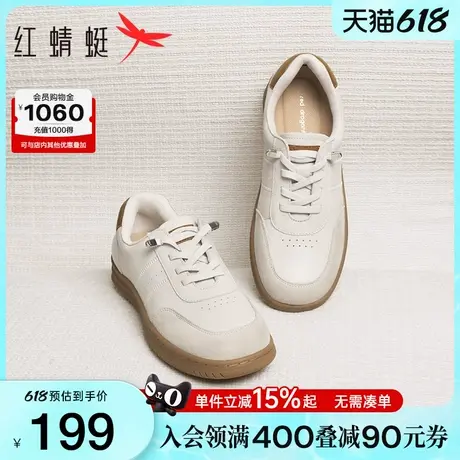 红蜻蜓板鞋女休闲妈妈鞋平底女鞋轻便舒适鞋子软底中老年运动鞋商品大图