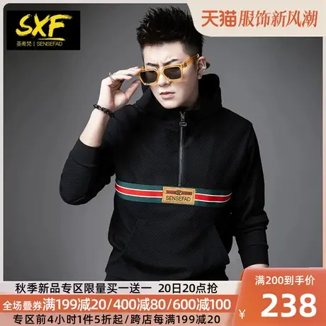 SXF圣希梵华夫格卫衣男 2023新款情侣装潮牌连帽拼接秋季男士外套商品大图