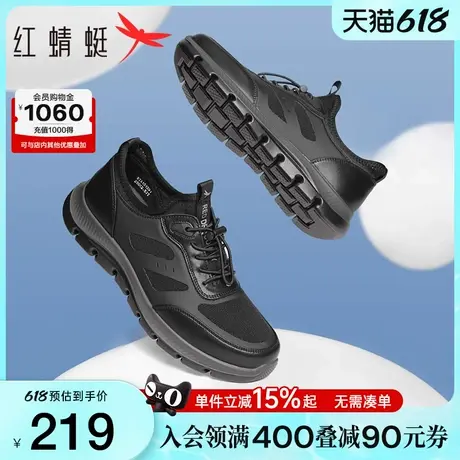 红蜻蜓时尚休闲鞋2025春夏季新款男鞋透气网面鞋跑步运动鞋爸爸鞋商品大图