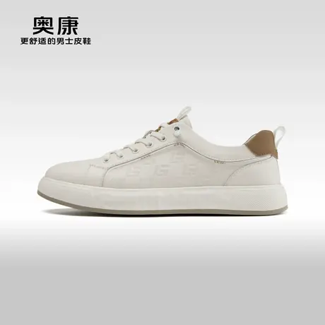 Aokang奥康2024春季新款时尚休闲鞋男真皮舒适压花活力板鞋小白鞋商品大图
