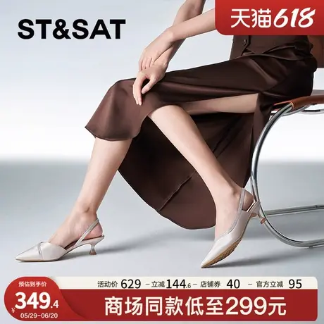 星期六春季新款通勤中跟单鞋黑色百搭通勤百搭女鞋SSC1114334商品大图