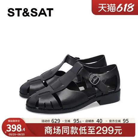 星期六罗马凉鞋夏季新款潮流百搭户外透气凉拖鞋女SSC2115B0Y商品大图