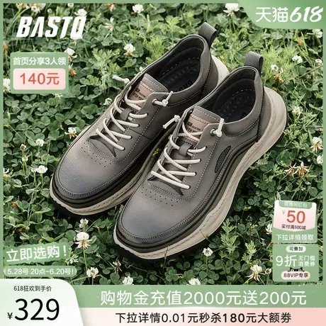 父亲节礼物百思图春夏商场新款轻便运动鞋男厚底休闲鞋82851CM4商品大图