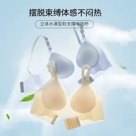 十月妈咪孕妇下摆花瓣型可哺乳文胸产后喂奶怀孕期专用内衣胸罩商品大图