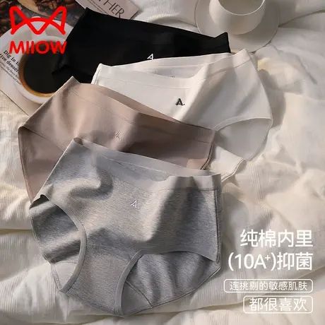 猫人内裤女士纯棉抗菌中腰2025新款美式透气无痕少女生全棉裆内裤商品大图