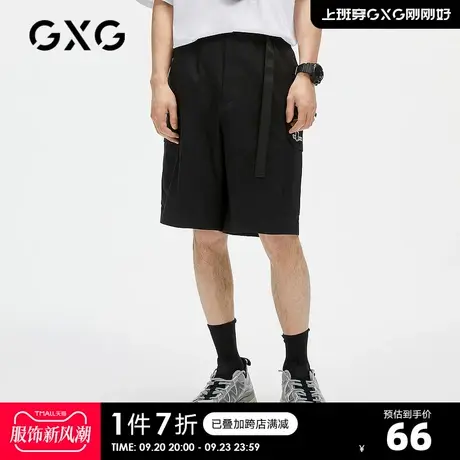 GXG男装 奥莱男士夏季商场同款搭扣腰带短裤潮#GC122517D图片
